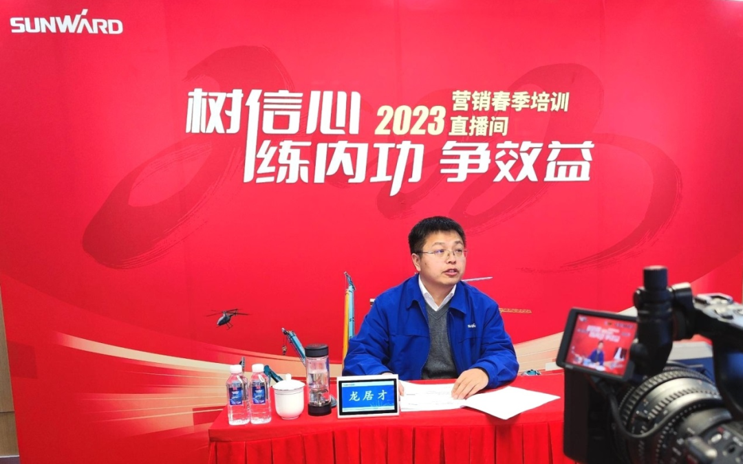 开年第一课!糖果派对官网智能营销春季培训顺遂开展