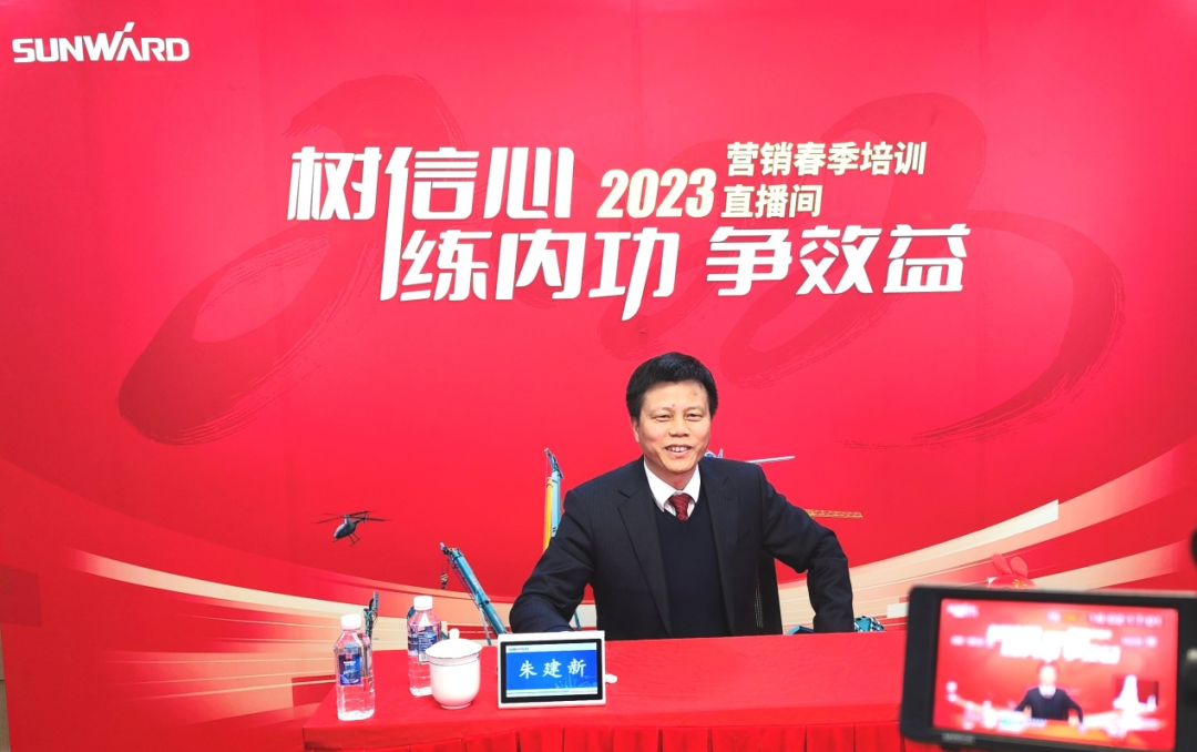 开年第一课!糖果派对官网智能营销春季培训顺遂开展