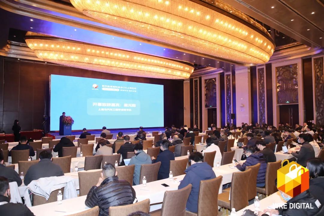 ����ת�����������ǹ��ɶԹ��������ذ����ࡰ���Ľ�߶�����ҵCIO��̳��