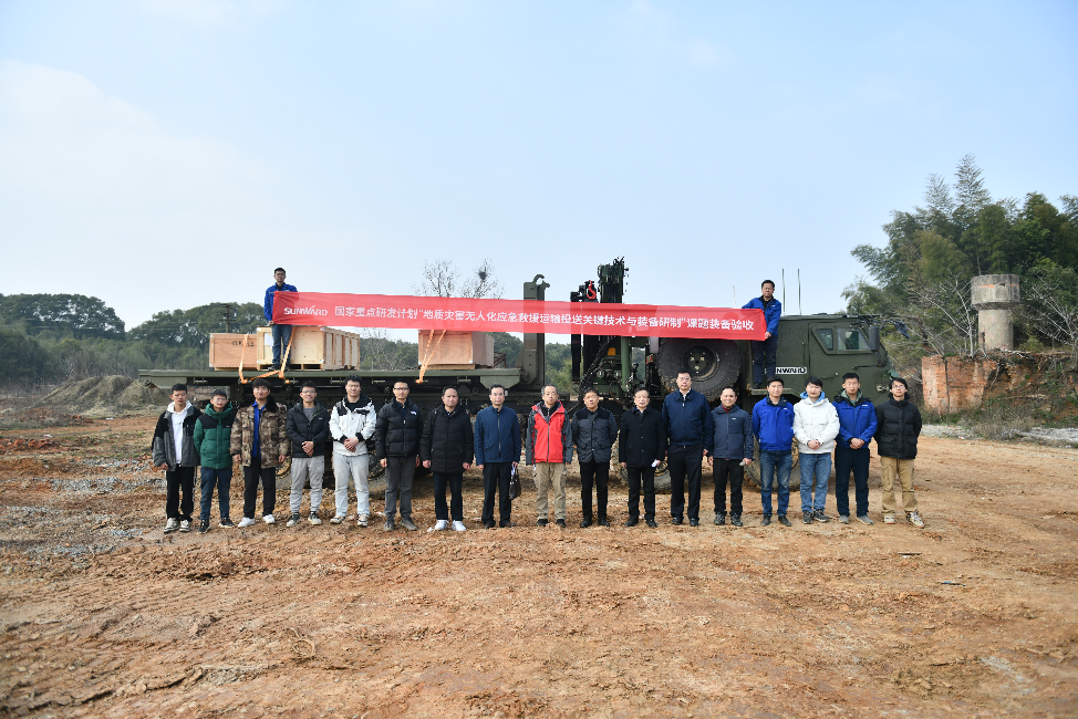 ��ʮ���塱�����ص��з��������װ��˳��ͨ�����գ��ǹ��ɶԹ�������ΪӦ����Ԯ����Ӳ������