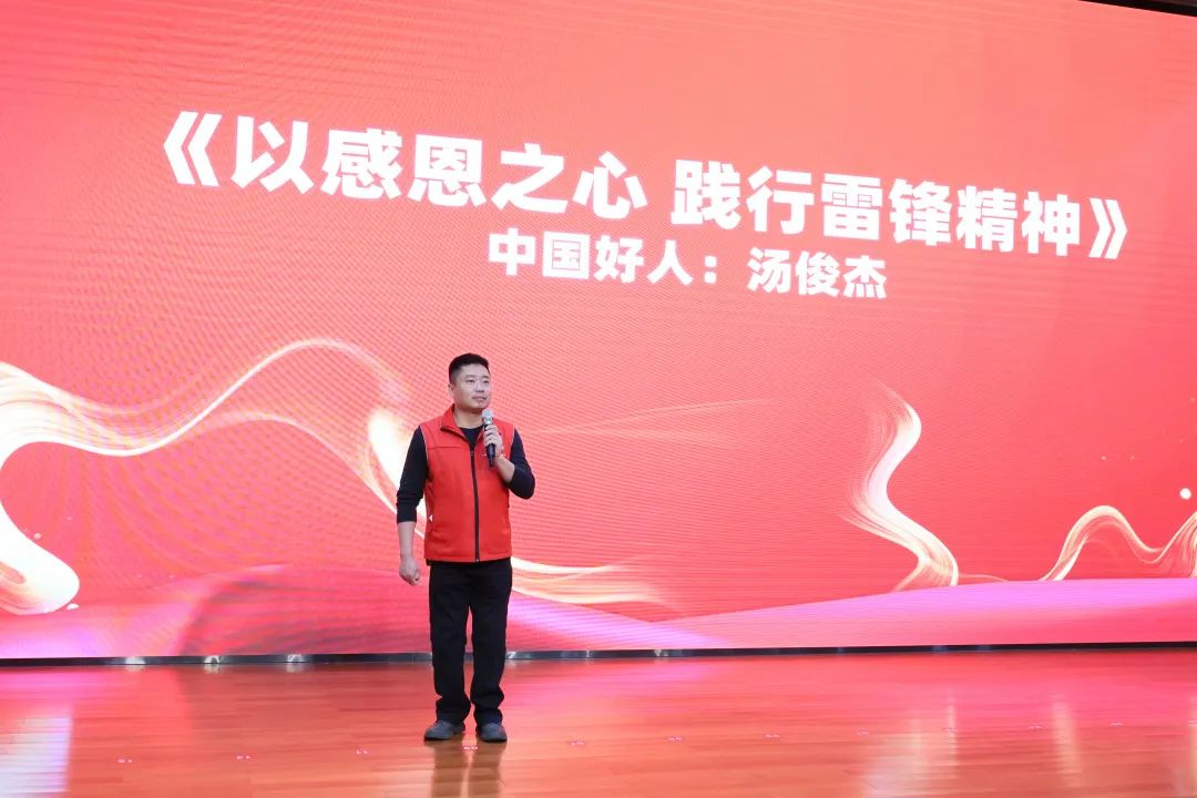 2023年“雷锋传人?长沙模范”巡讲走进糖果派对官网智能