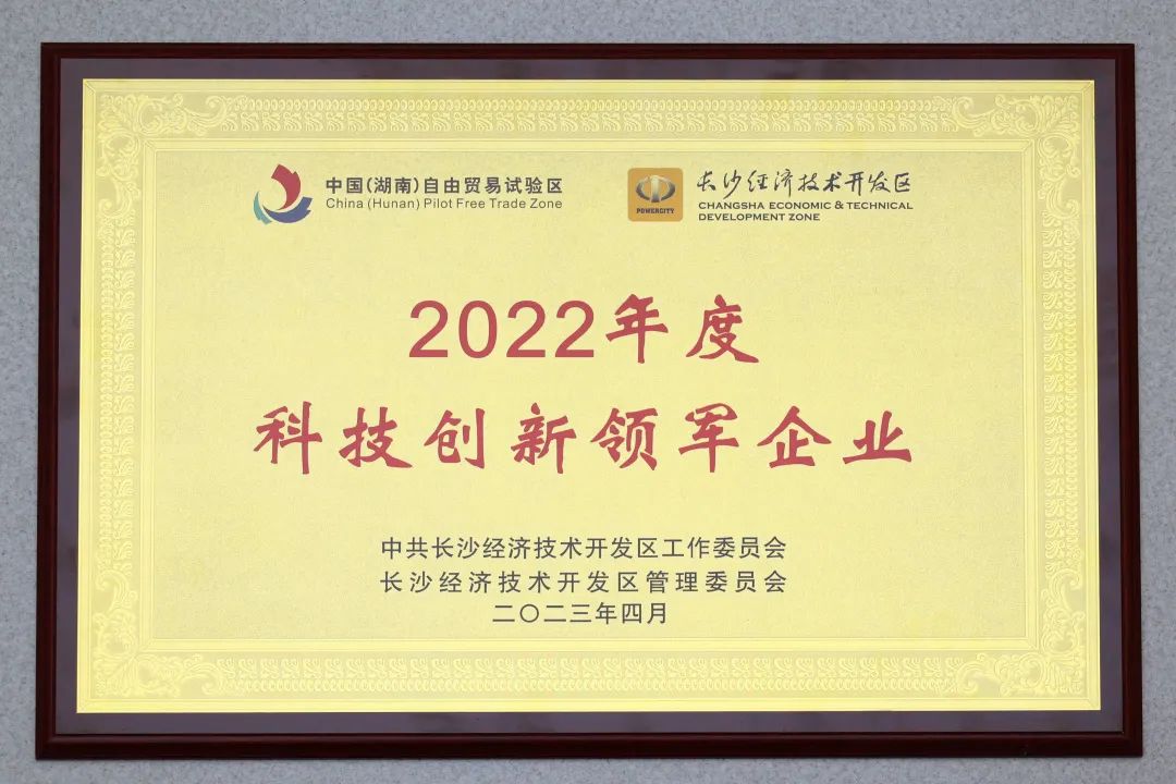 糖果派对官网智能获评“科技立异领军企业”