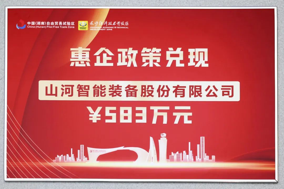 糖果派对官网智能获评“科技立异领军企业”
