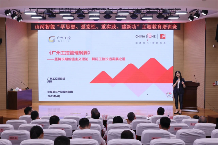 �ǹ��ɶԹ������ܡ�ѧͷ�� ǿ���� ��ʵ�� ���¹������������ѵ���ڹ����ֳɾ���