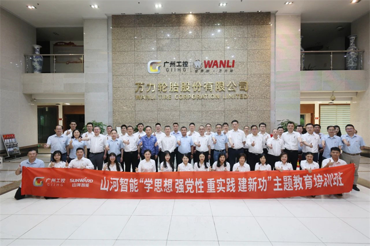 �ǹ��ɶԹ������ܡ�ѧͷ�� ǿ���� ��ʵ�� ���¹������������ѵ���ڹ����ֳɾ���