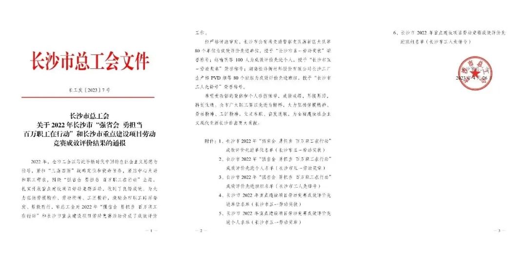 ��ɳ���ٿ���ף����һ�������Ͷ��ڴ�����ǹ��ɶԹ�������1С��˽��1�������