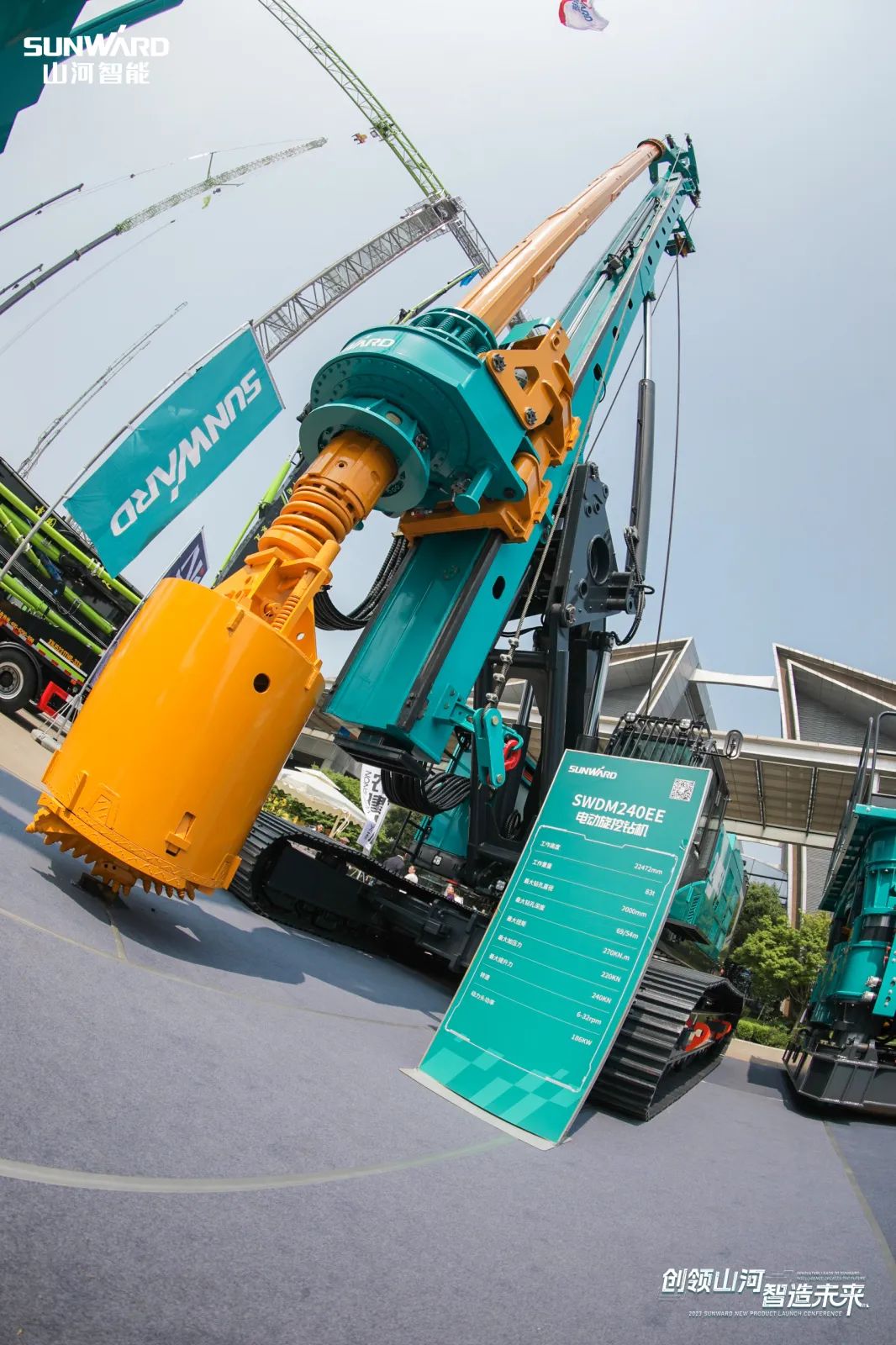 ����2023 CICEE�����ǹ��ɶԹ������ܡ����ǲ�Ʒ���жࡰ�š�