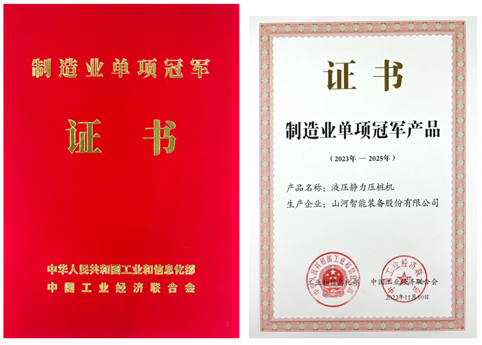 ���������ҵΨһ���ǹ��ɶԹ�����������׮����Ʒͬ������ҵ����ھ�