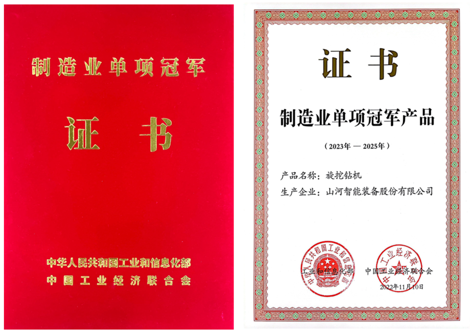 ���������ҵΨһ���ǹ��ɶԹ�����������׮����Ʒͬ������ҵ����ھ�