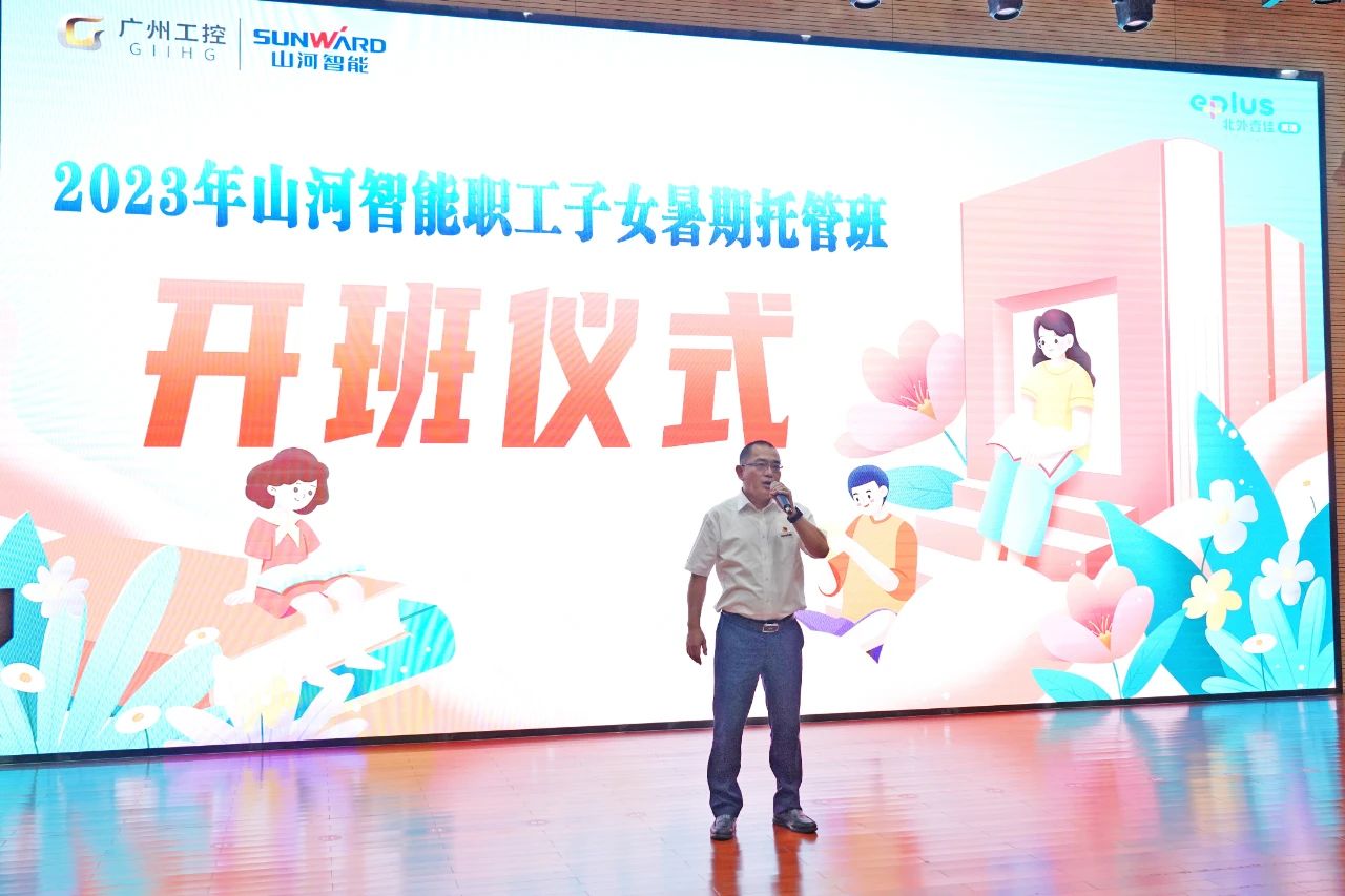 2023���ǹ��ɶԹ�������ְ����Ů�����йܰ���ʽ������