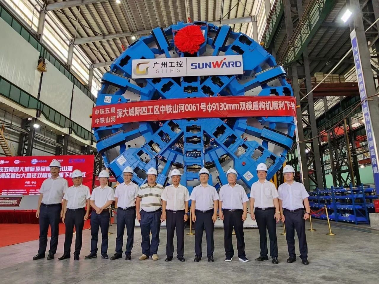 中铁糖果派对官网粤港澳大湾区首台大直径双模盾构机乐成下线