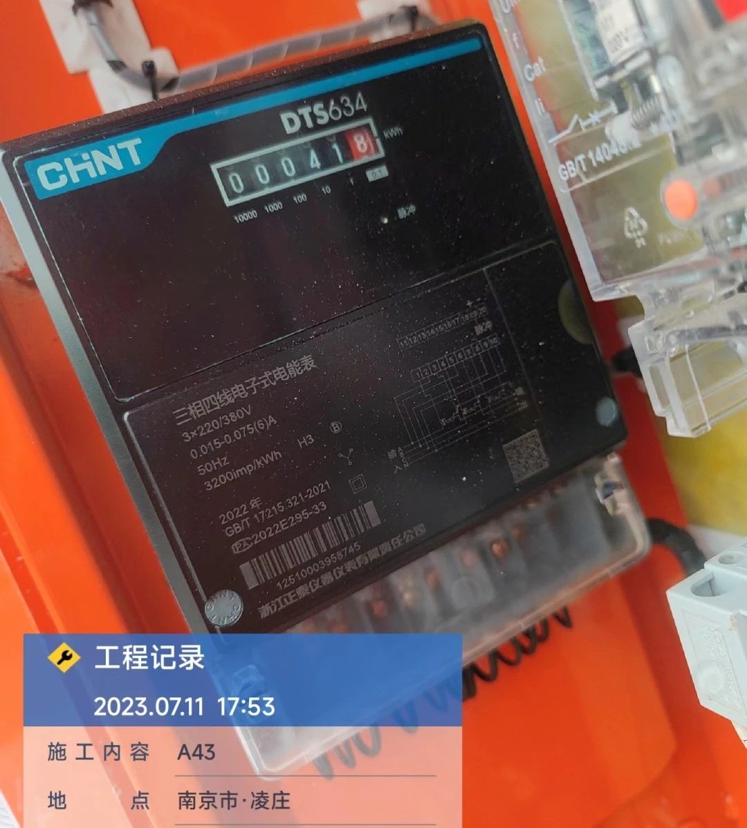 ������ϡ������ܺġ����ǹ��ɶԹ�����������ʽ�綯���������������