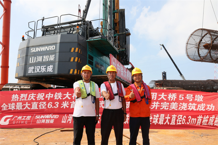 ϲ±¨£¡ÌǹûÅɶԹÙÍøÖÇÄÜÍê³É¡°È«Çò×î´ó¡±6.3Ã×Ö±¾¶ÐýÍÚ×®³É¿×³É×®