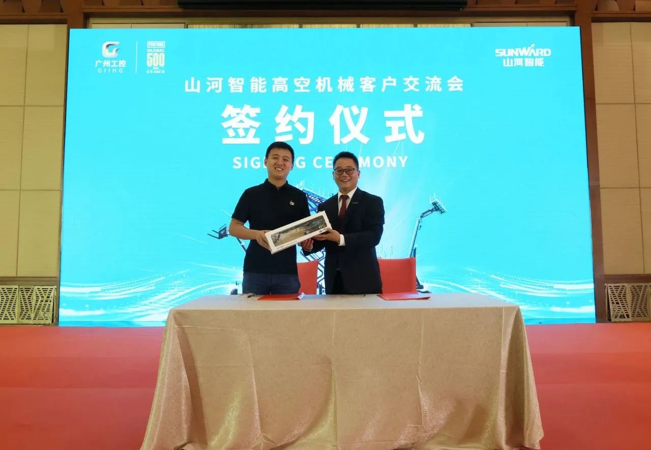 ��Ʒ����������ħ�����ǹ��ɶԹ�������ȫϵ�и߿ջ�е����2023���޹��ʸ߿�չ