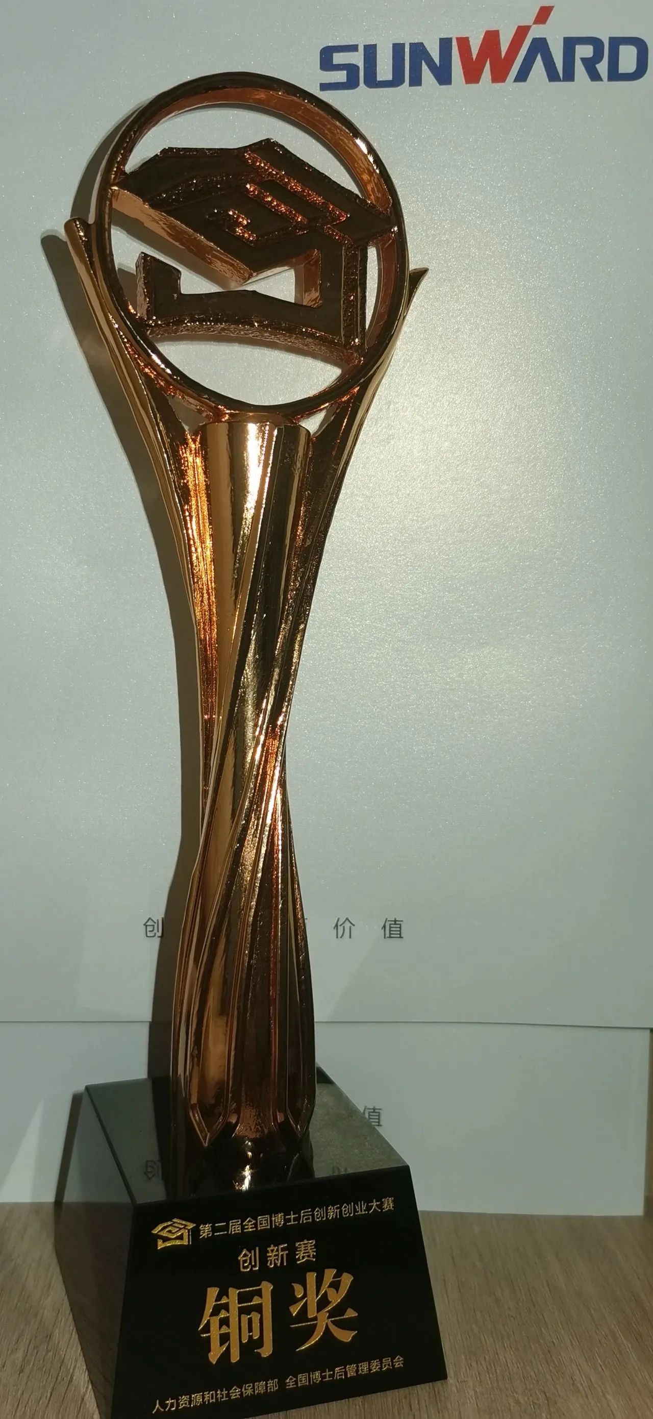 �ǹ��ɶԹ����������Ӽ���ʿ���Ŷ�ն��ڶ������²�ʿ�����촴ҵ����ͭ��