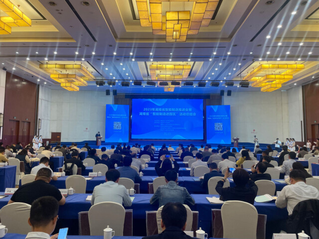 授牌了!糖果派对官网智能获评湖南省智能制造标杆企业