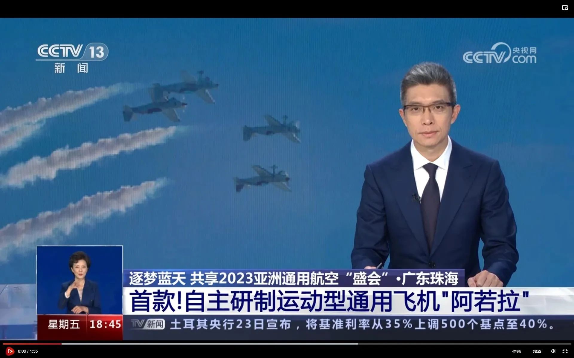 Ñëý¾Û½¹£¡Ò»Æð¼ûÖ¤Ê×½ìÑÇÖÞͨÓú½¿ÕÕ¹ÉϵÄÌǹûÅɶԹÙÍø·ç·¶