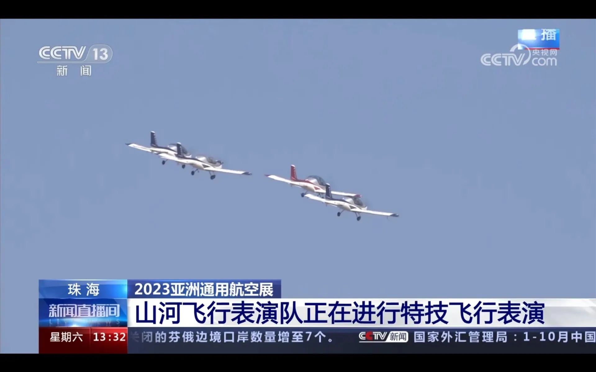 Ñëý¾Û½¹£¡Ò»Æð¼ûÖ¤Ê×½ìÑÇÖÞͨÓú½¿ÕÕ¹ÉϵÄÌǹûÅɶԹÙÍø·ç·¶