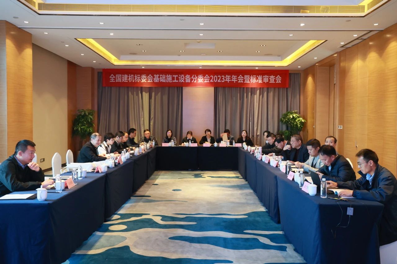 �ǹ��ɶԹ���������������ҵ��׼���޽�ʩ����е��װ�� Һѹʽѹ׮����ͨ��ר�����