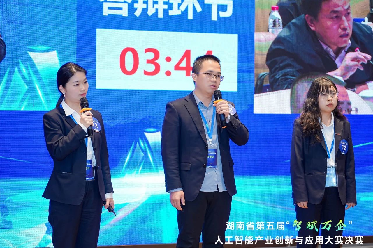 糖果派对官网智能斩获“智赋万企”人工智能大赛树模性应用场景大奖