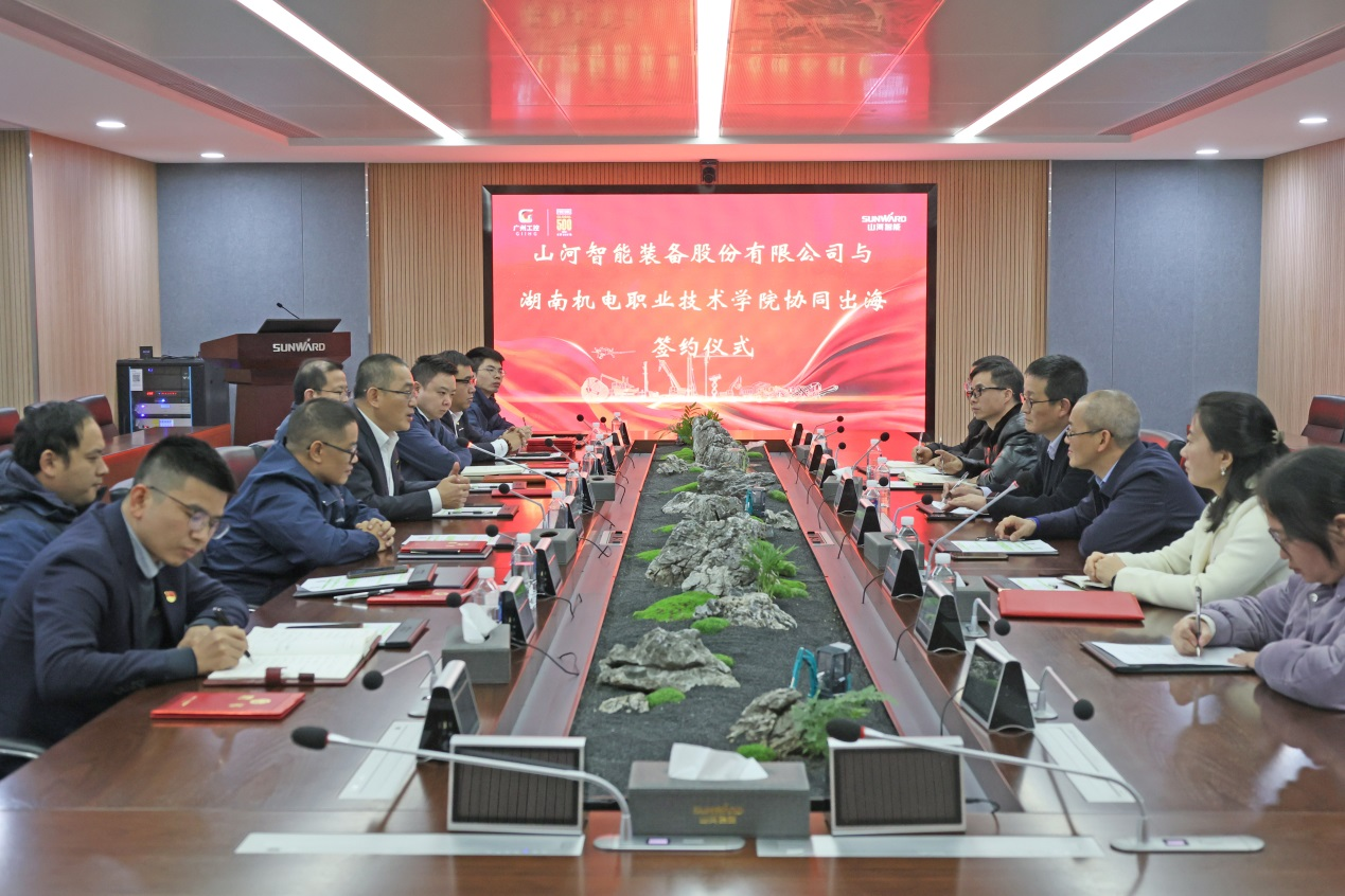 糖果派对官网智能与湖南机电职业手艺学院签署“协同出海”合作协议