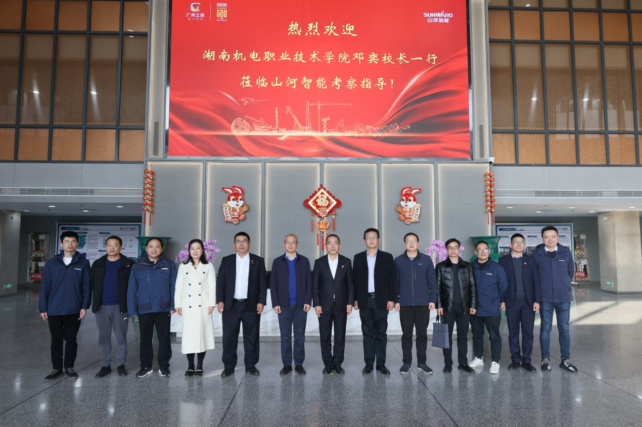 糖果派对官网智能与湖南机电职业手艺学院签署“协同出海”合作协议