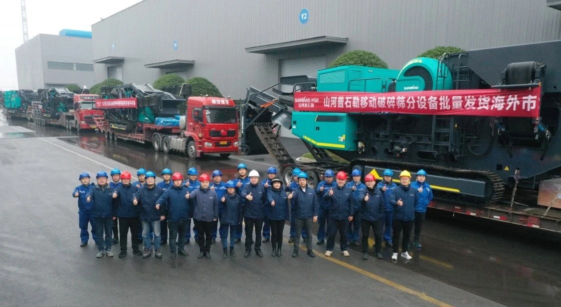 ���ٳ������ǹ��ɶԹ�����ʯ������ɸ��װ���������ڶ�����