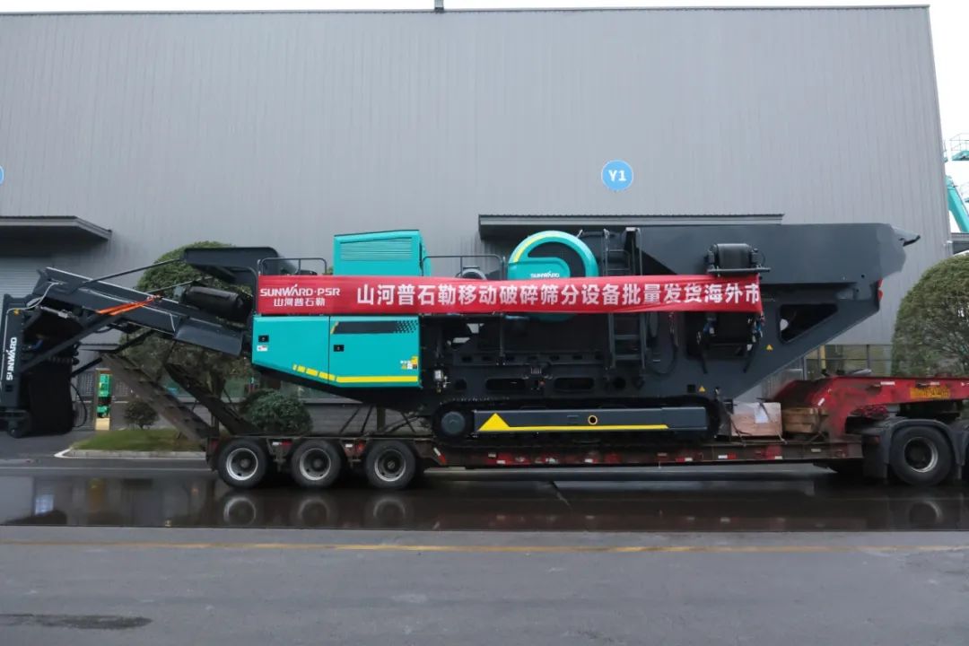 ���ٳ������ǹ��ɶԹ�����ʯ������ɸ��װ���������ڶ�����