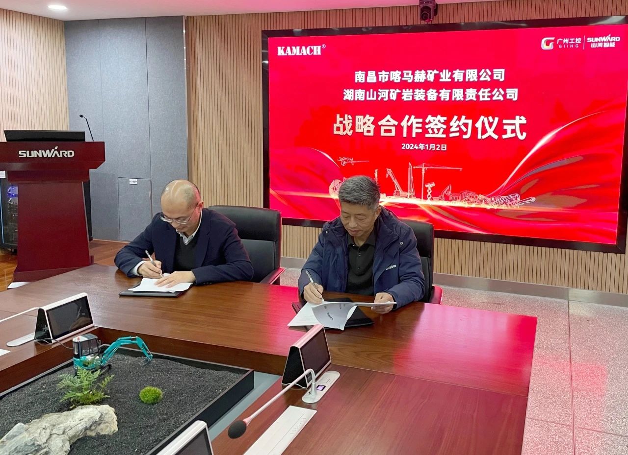 糖果派对官网矿岩喜迎开门红!