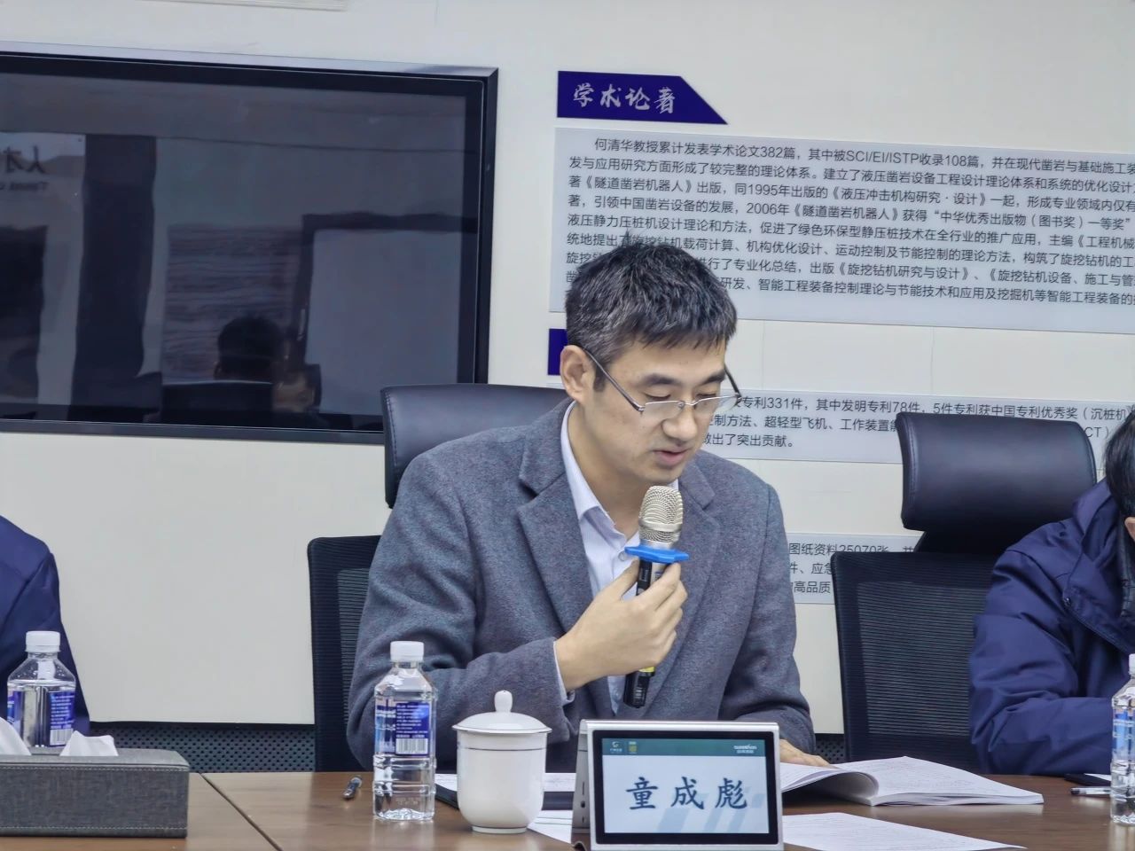 ��ʿ�������ٳ�Ч�����ǹ��ɶԹ�������&����ũҵ��ѧ�Ž�������ʿ���վ����˳���ٿ�