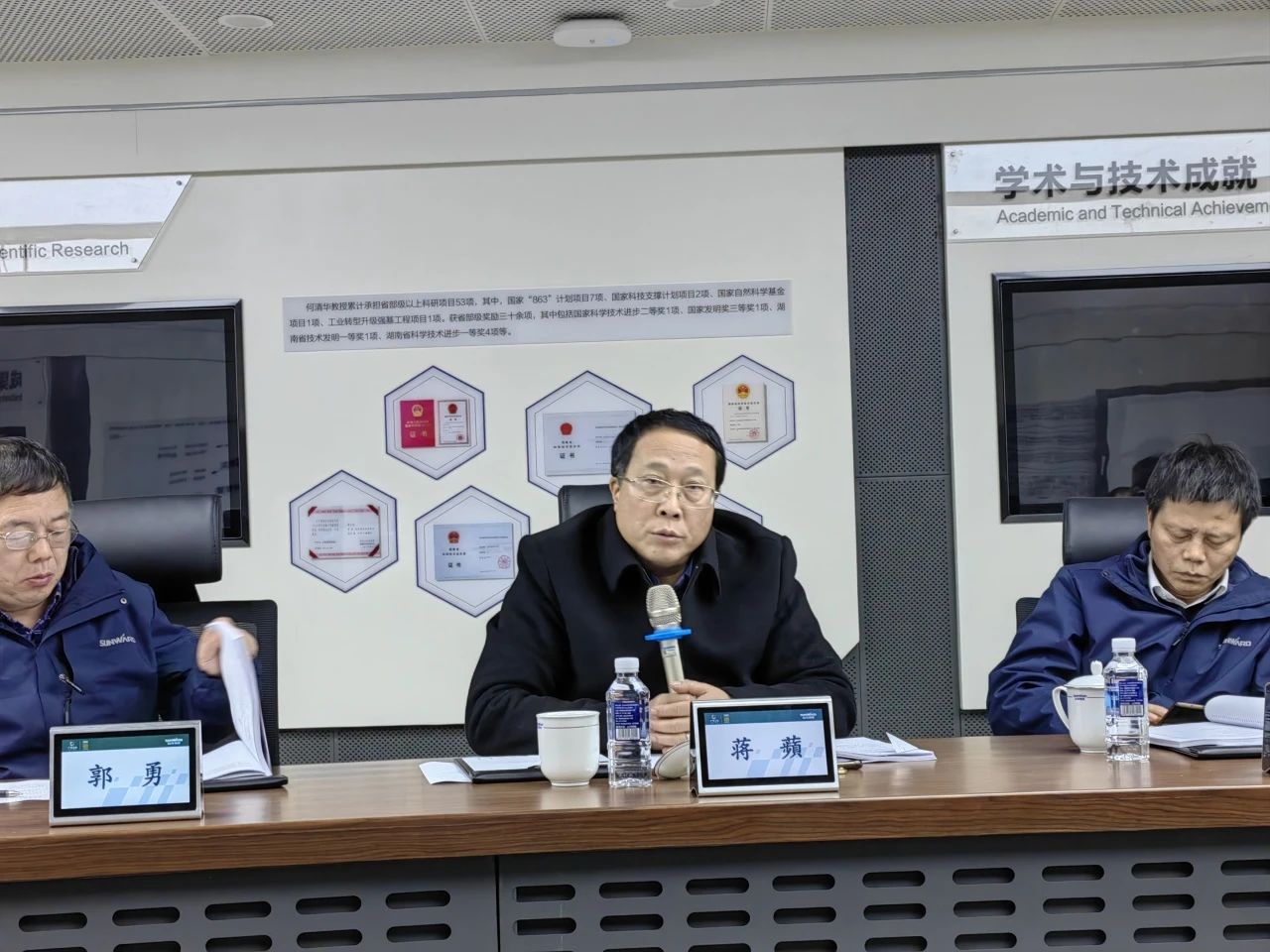 ��ʿ�������ٳ�Ч�����ǹ��ɶԹ�������&����ũҵ��ѧ�Ž�������ʿ���վ����˳���ٿ�