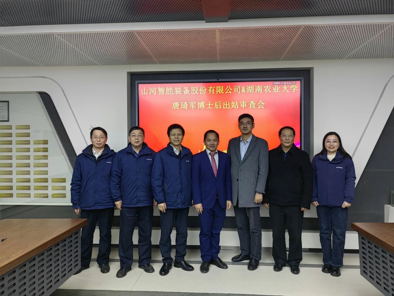 ��ʿ�������ٳ�Ч�����ǹ��ɶԹ�������&����ũҵ��ѧ�Ž�������ʿ���վ����˳���ٿ�