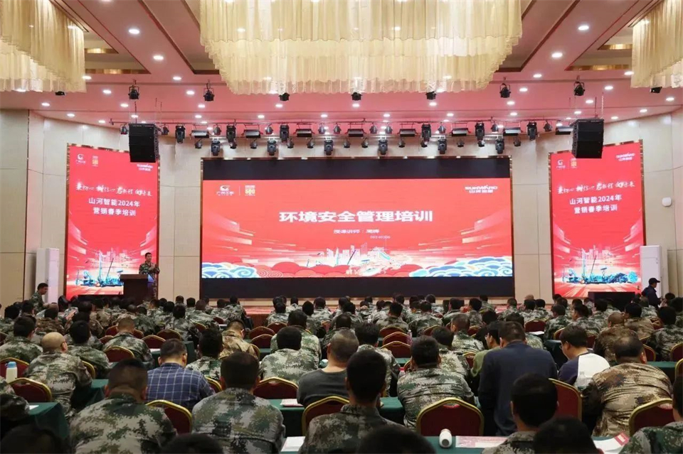 �´���һ�������������̣��ǹ��ɶԹ�������2024��Ӫ��������ѵ�ֳɾ���