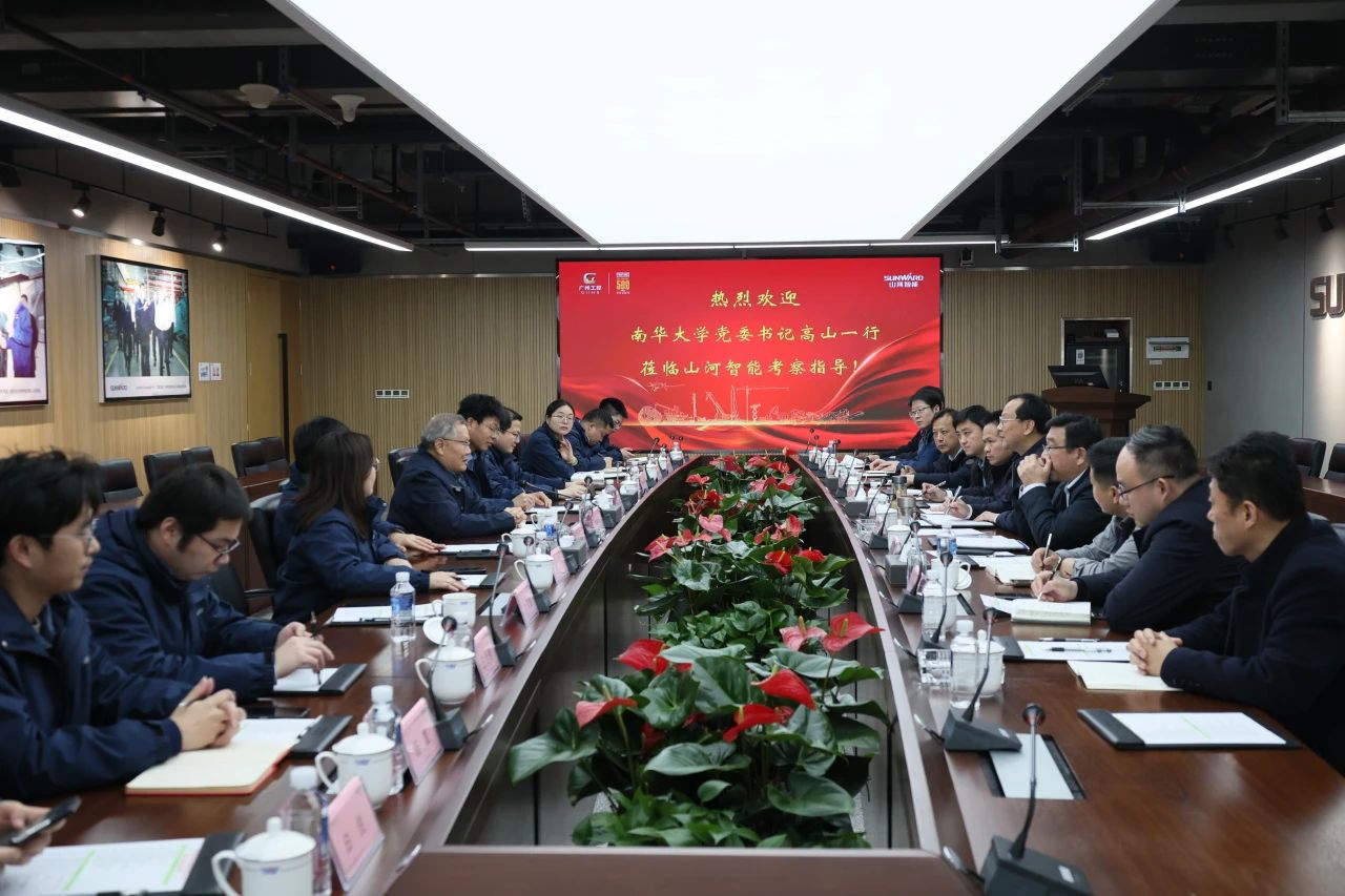 ���ѧ�к������ϻ���ѧ��ί��Ǹ�ɽ���ŵ����ǹ��ɶԹ�������