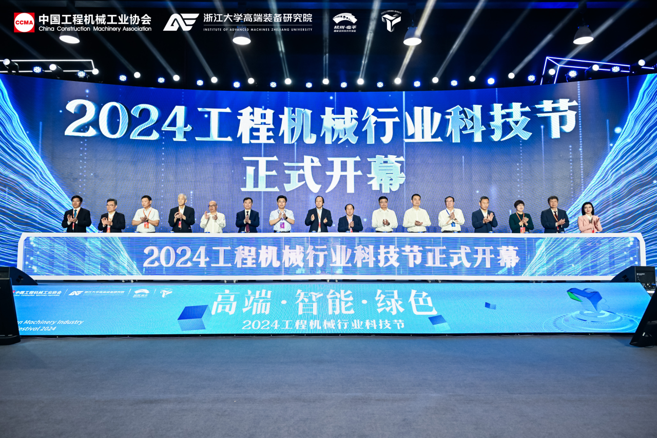 ÌǹûÅɶԹÙÍøÖÇÄÜÁÁÏ๤³Ì»úеÐÐÒµ¿Æ¼¼½Ú