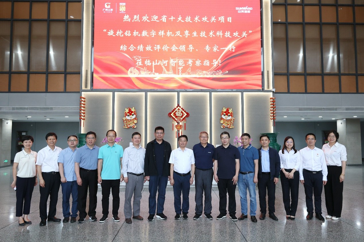 祝贺!糖果派对官网智能省十大手艺攻关项目顺遂验收