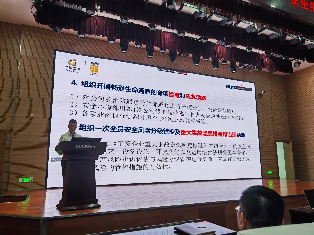 ���˽��徲��������Ӧ��������ͨ����ͨ����2024���ǹ��ɶԹ��������徲�������˶�������ʽ˳�����