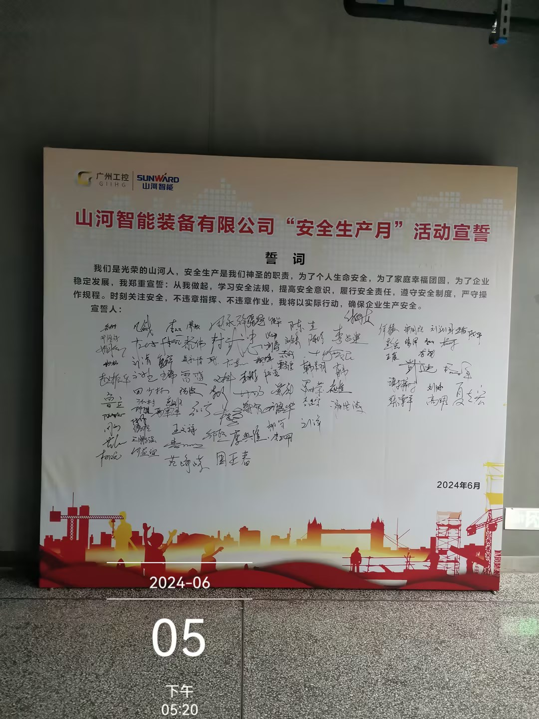 ���˽��徲��������Ӧ��������ͨ����ͨ����2024���ǹ��ɶԹ��������徲�������˶�������ʽ˳�����