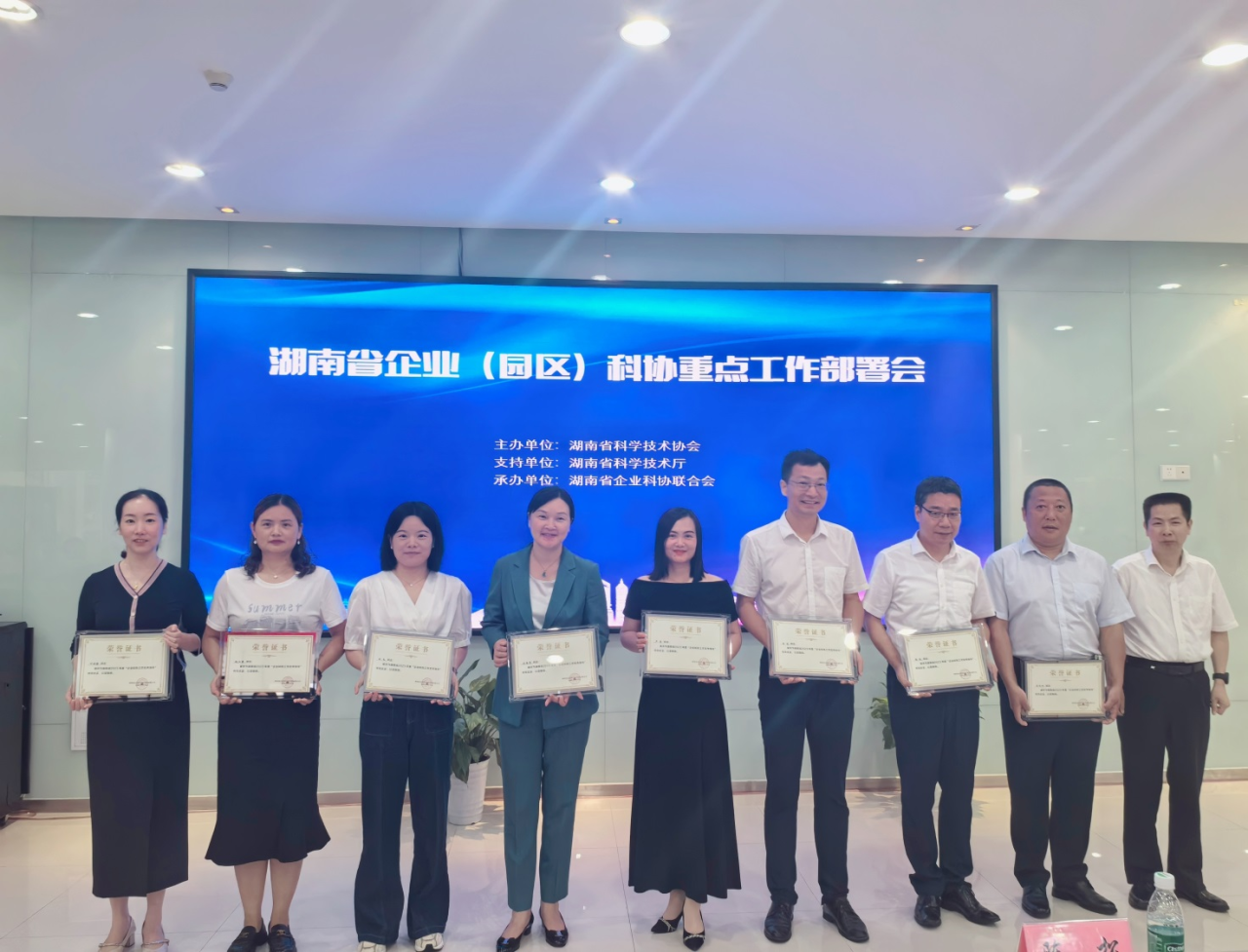 �ǹ��ɶԹ������ܿ�Э�ٻ����ʡ2023��ȡ���ҵ��Э�����Ƚ����塱