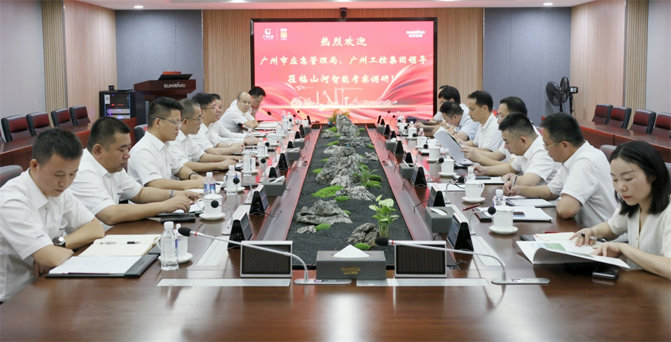 ¹ãÖÝÊÐÓ¦¼±¹ÜÀí¾Öµ÷ÑÐÌǹûÅɶԹÙÍøÖÇÄÜ