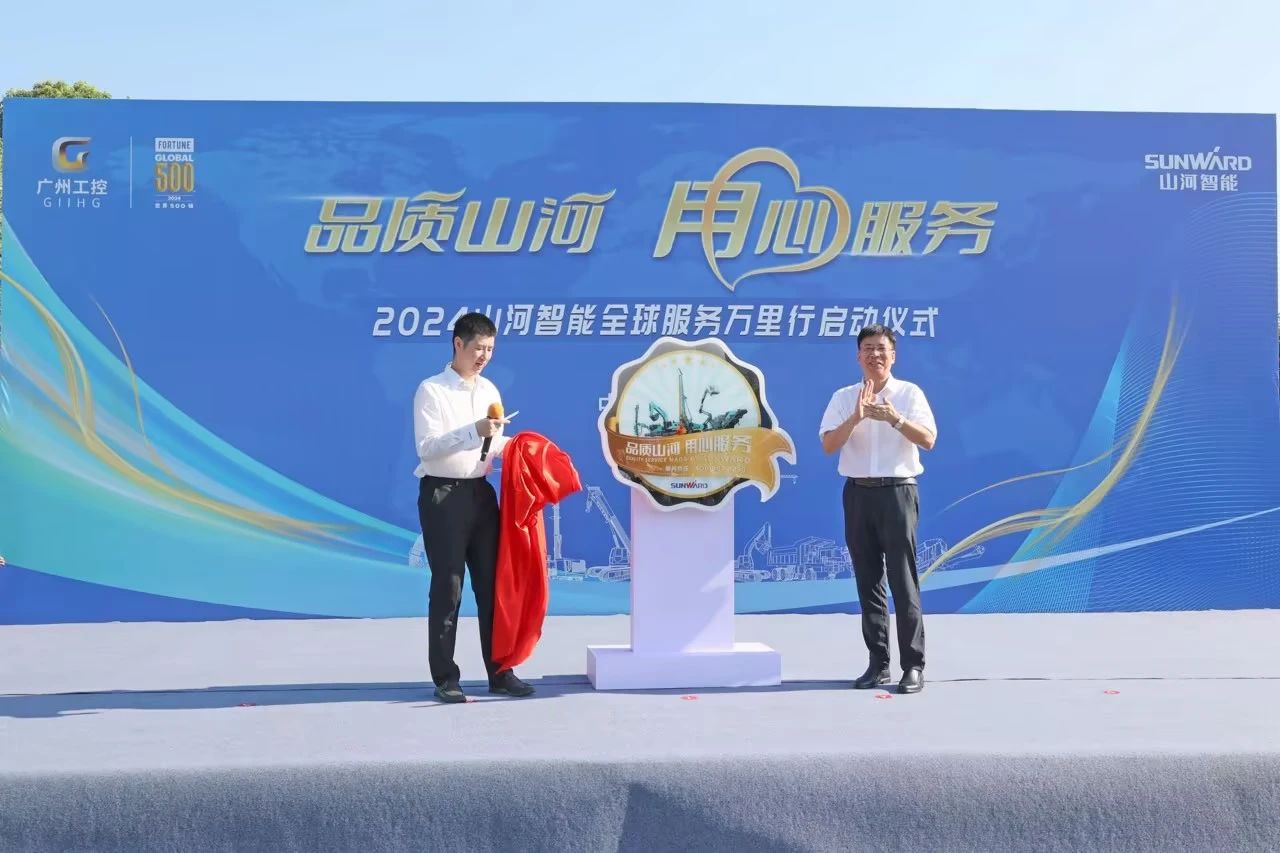 Ʒ���ǹ��ɶԹ��� ר������2024�ǹ��ɶԹ������ܷ����������˶�����