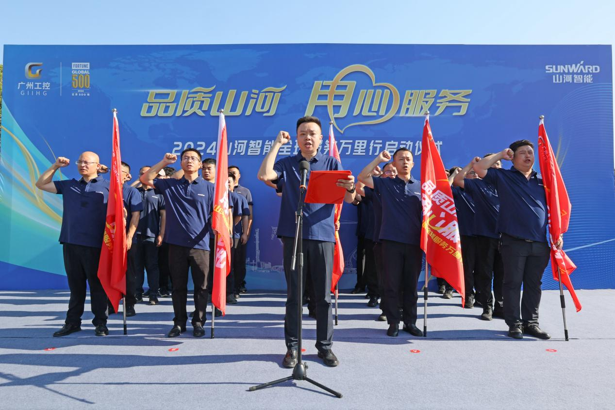 Ʒ���ǹ��ɶԹ��� ר������2024�ǹ��ɶԹ������ܷ����������˶�����