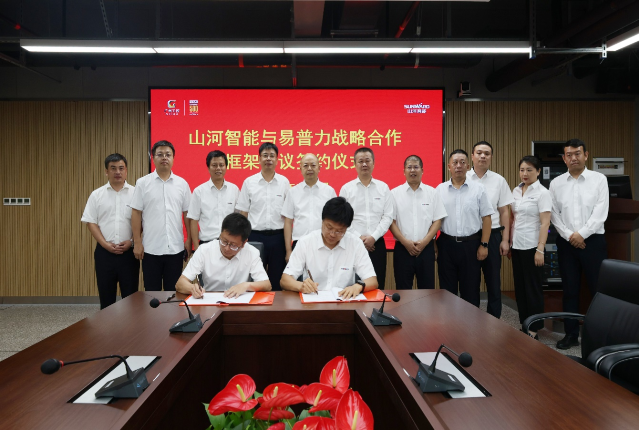 �ǹ��ɶԹ���������������ǩ���ܺ���Э��