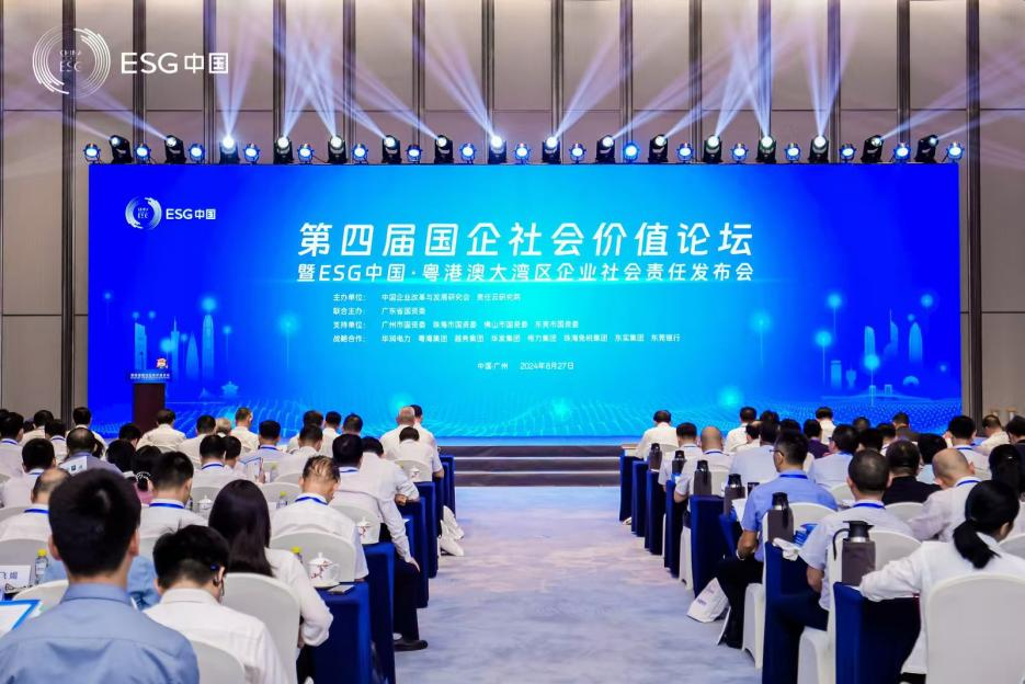 ϲѶ£¡ÌǹûÅɶԹÙÍøÖÇÄÜÔÙ´ÎÈëÑ¡¡°´óÍåÇø¹úÆóESGÉú³¤Ö¸Êý¡±°ñµ¥