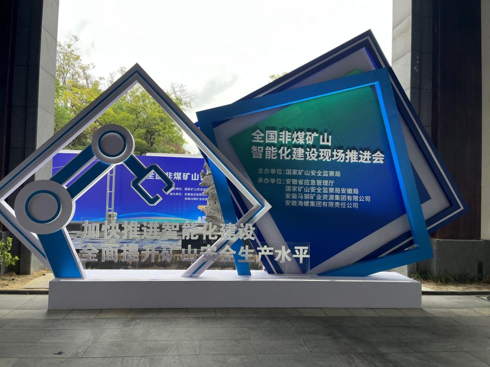 �ǹ��ɶԹ������ܼ������·�ú��ɽ���ܻ������ƽ���