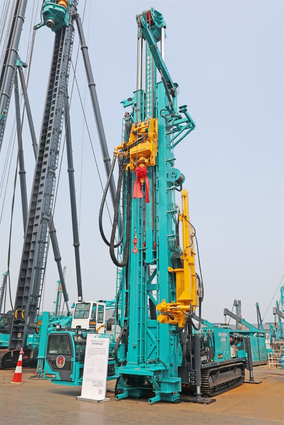 ÌǹûÅɶԹÙÍøÖÇÄܹ¤ÑÐÔºÂÌÉ«ÄÜÔ´¿ª·¢´ó¿×¾¶Éî¾®×ê̽ÊÖÒÕÍÆ¹ã»áÔ²Âú¾ÙÐÐ