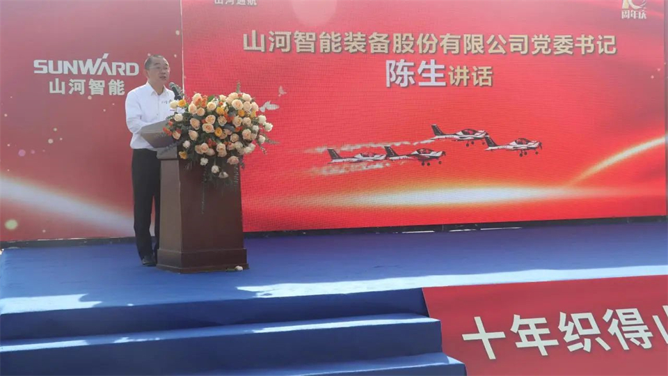 ʮ��֯���ǹ��ɶԹ����������г��Ĵ�δ�����ǹ��ɶԹ��������ݳ��ӽ���10��������˶�ʢ�����