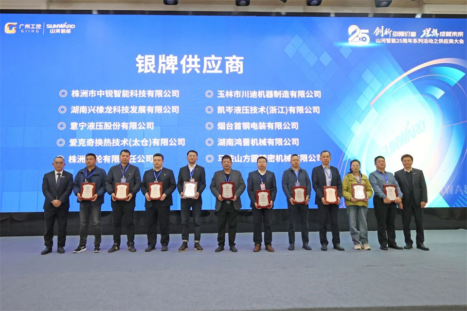 Я�ֹ���������������2024�깩Ӧ�̴��ʢ���ٿ�