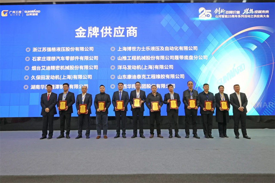 Я�ֹ���������������2024�깩Ӧ�̴��ʢ���ٿ�