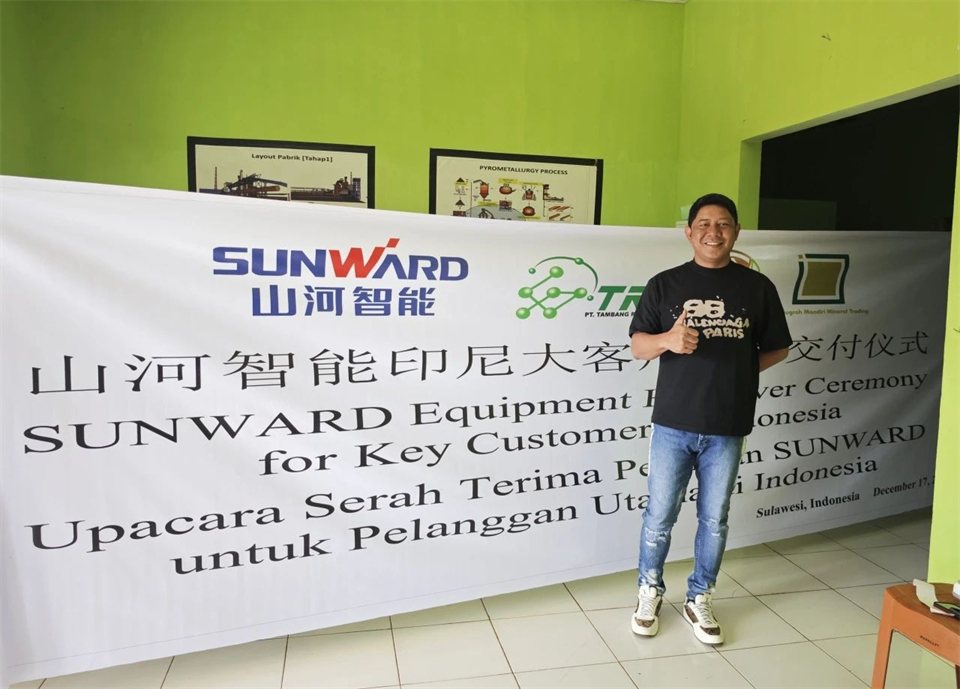 全力以赴!糖果派对官网智能矿用装备批量交付印尼大客户